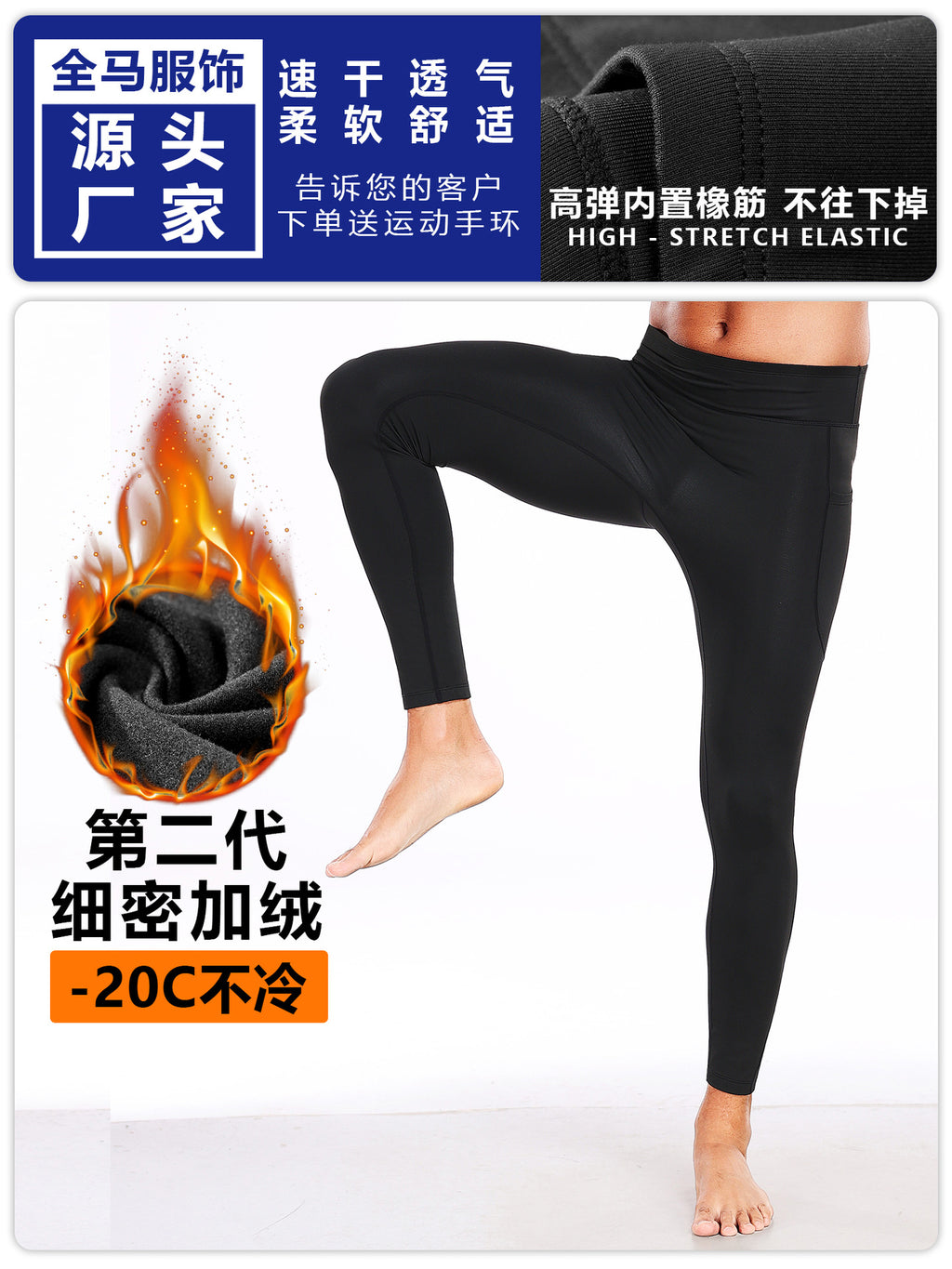 Running Marathon Compression Pants for Men, Fleece-Lined Winter Fitness Yoga Pants, High-Elastic Tight-Fitting Sports Leggings for Athletes