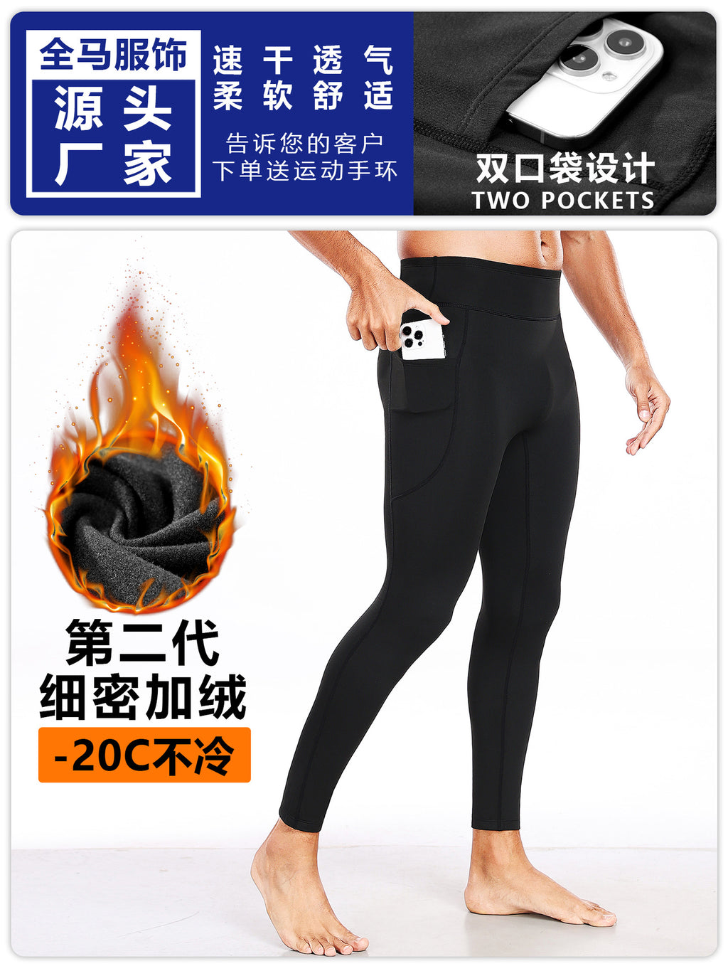 Running Marathon Compression Pants for Men, Fleece-Lined Winter Fitness Yoga Pants, High-Elastic Tight-Fitting Sports Leggings for Athletes